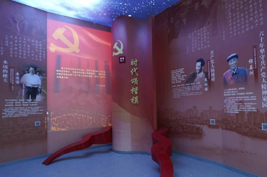 马鞍山党风教育基地