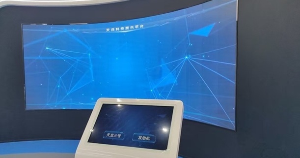 张家港天兵科技